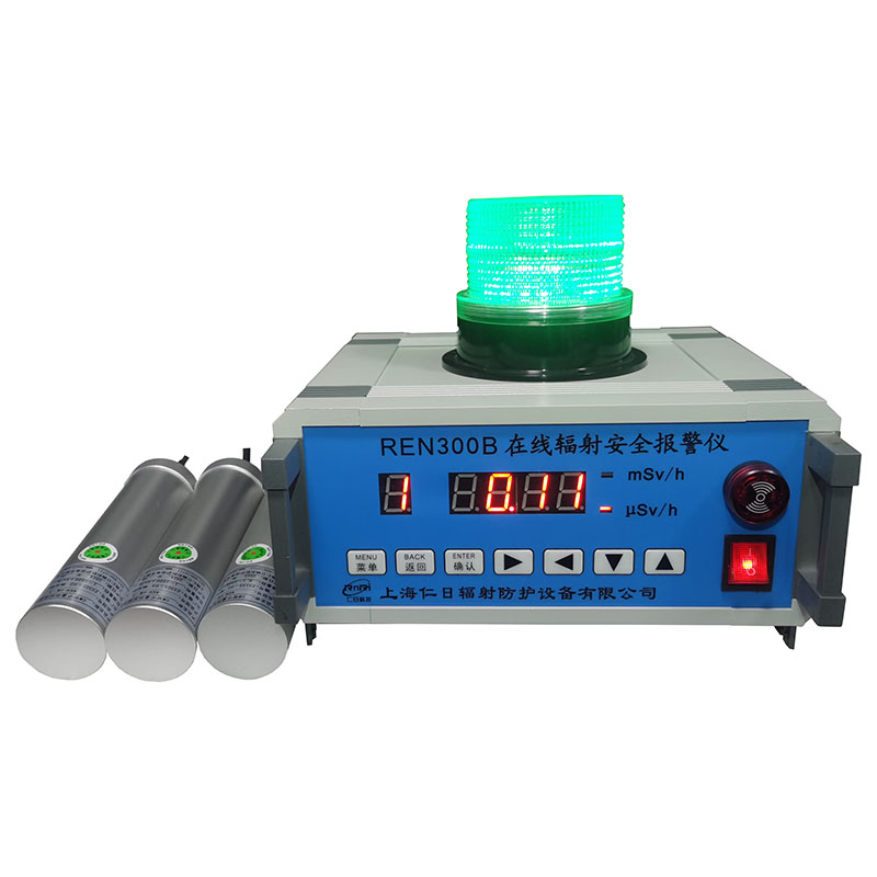 REN300B 固定式在线辐射监测报警仪